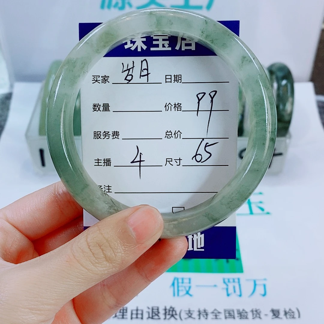 岁***月石英质玉未镶嵌手镯4