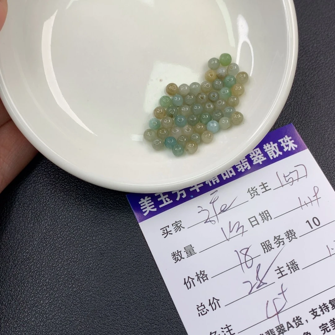 翡翠手链未镶嵌泥*娃