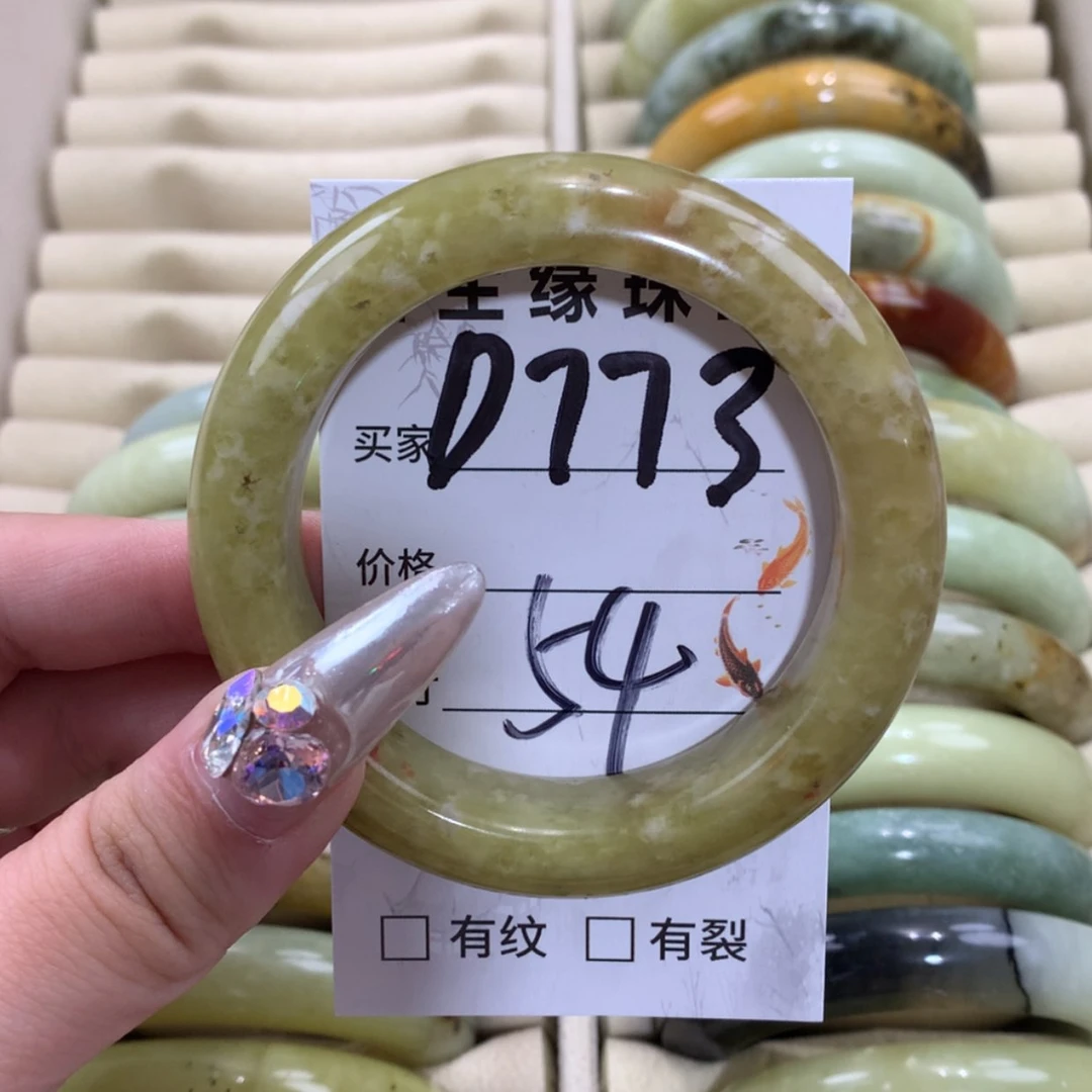 【闪购商品】未镶嵌蛇纹石玉手镯