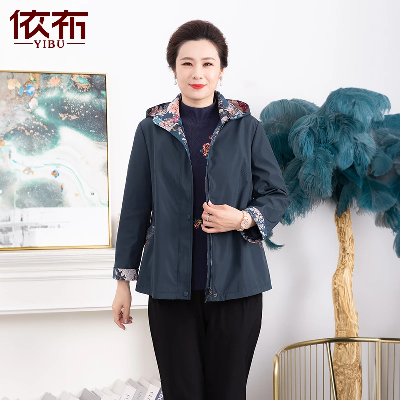 春秋外套中老年妈妈装连帽外套时尚百搭上衣妈妈装中老年休闲风衣