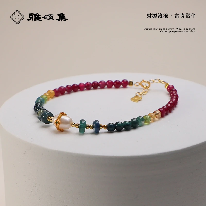 雅颂集【彩虹单圈】碧玺3.5M+手链手串百搭G2186