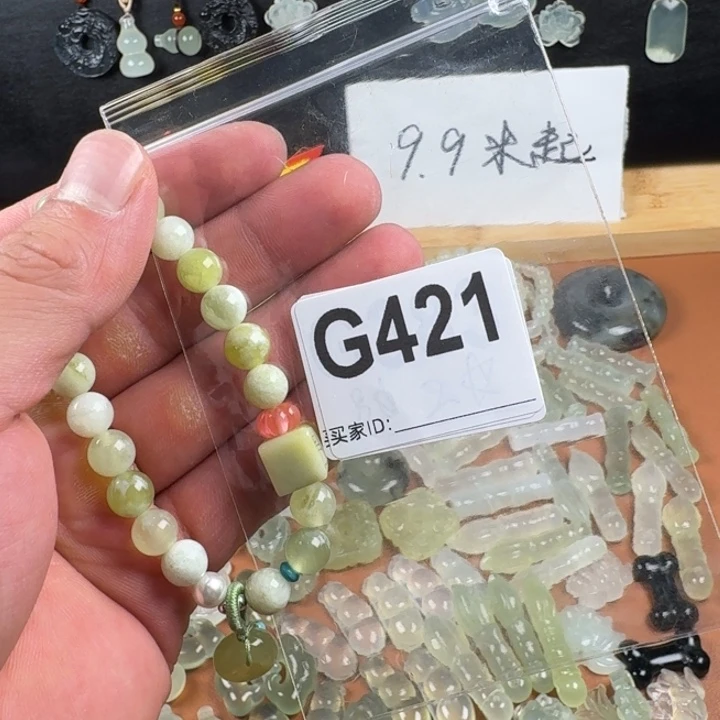 既***望岫玉合金岫玉 有棉