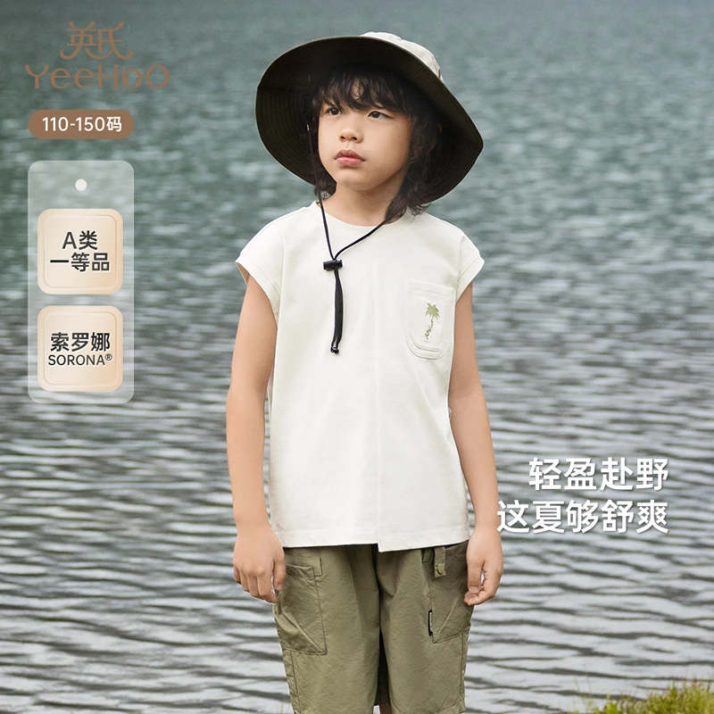 【商场同款】英氏儿童衣服夏季透气休闲背心男童坎肩背心2025新款