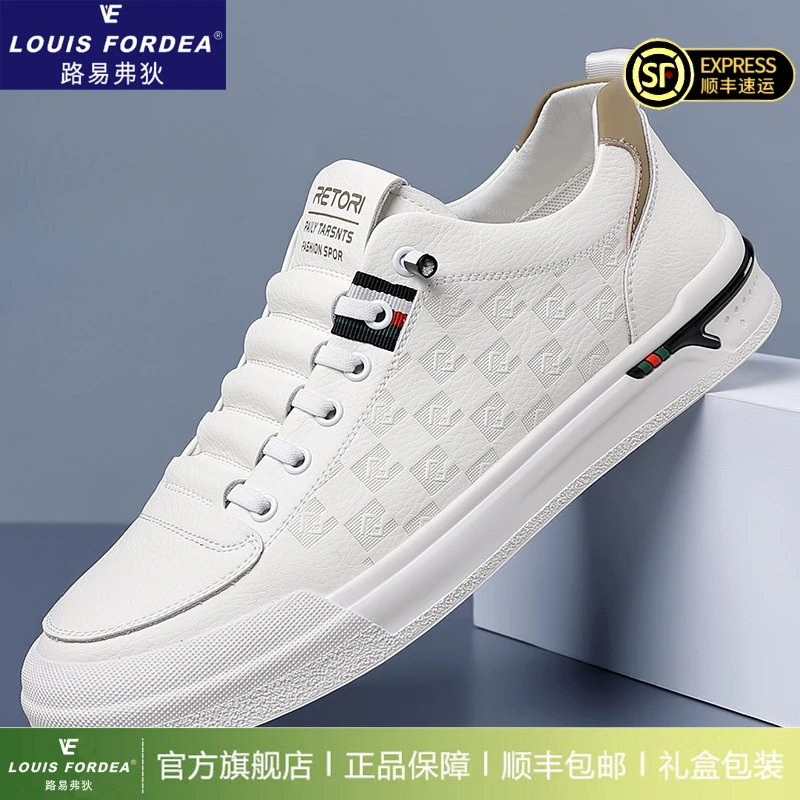 Louis Fordea/路易弗狄干净感痞帅男鞋小白鞋板鞋男款休闲皮鞋男