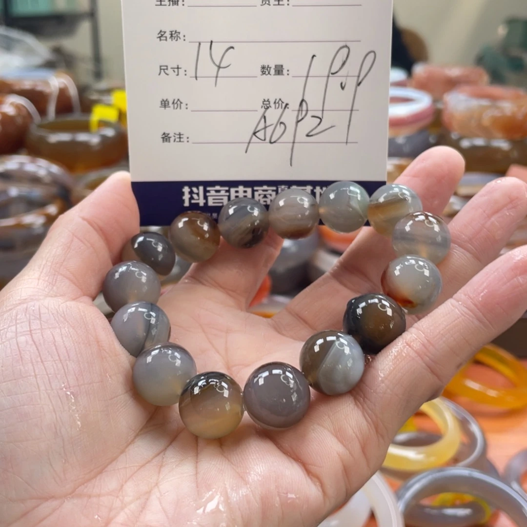 玛瑙/玉髓未镶嵌手镯