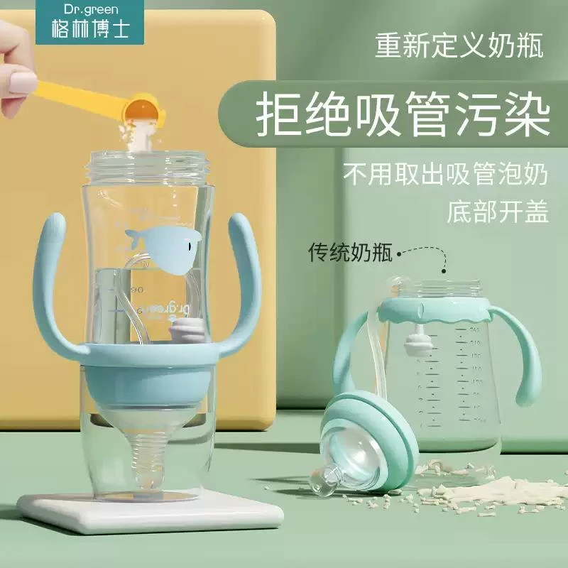 格林博士新生宝宝宽口玻璃奶瓶一岁以上ppsu防摔吸管倒置防胀气奶