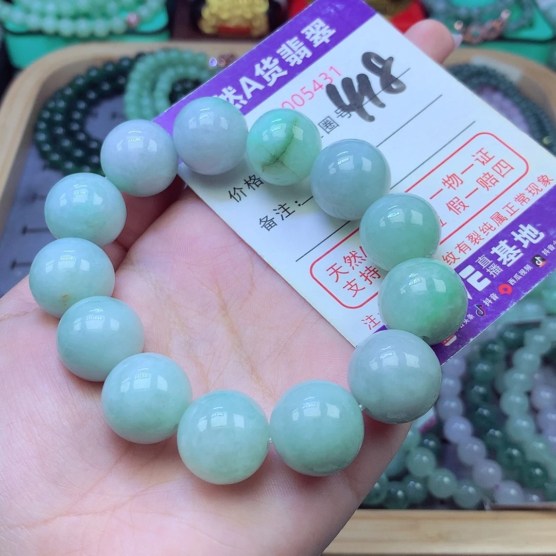 ****前翡翠未镶嵌手链17+