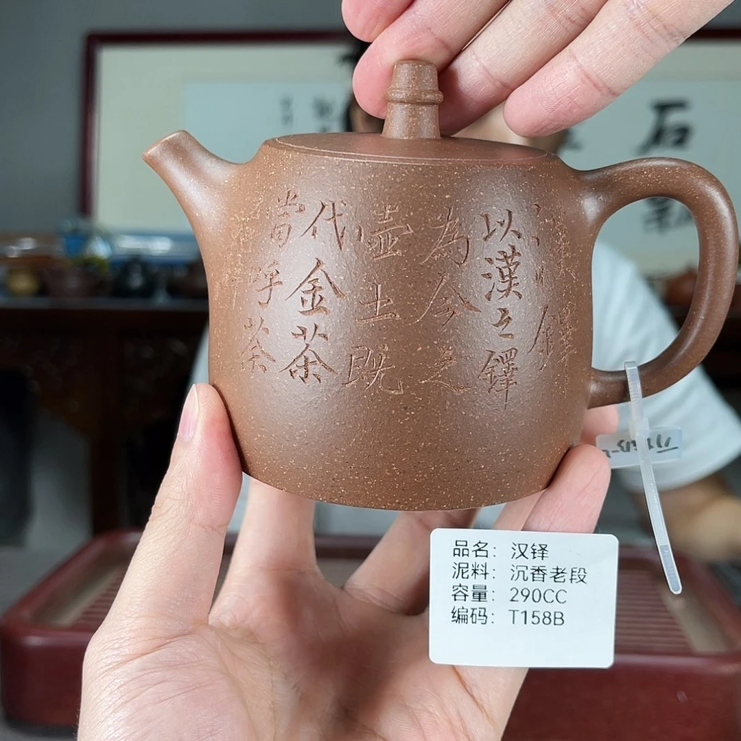 茶壶紫砂方圆紫砂