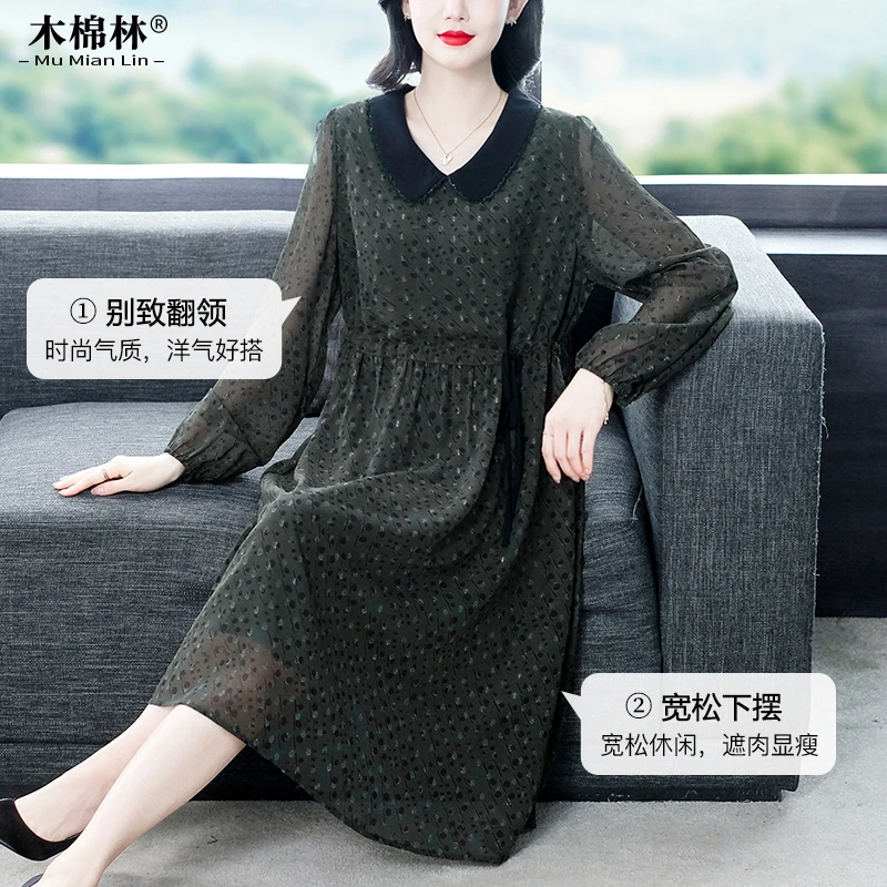 连衣裙过膝裙秋240097