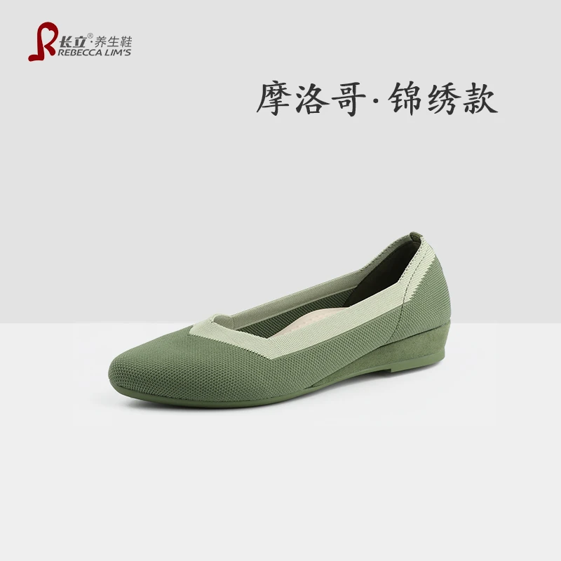 长立养生鞋锦绣款一脚蹬女鞋春秋舒适软底防滑浅口休闲平跟单鞋