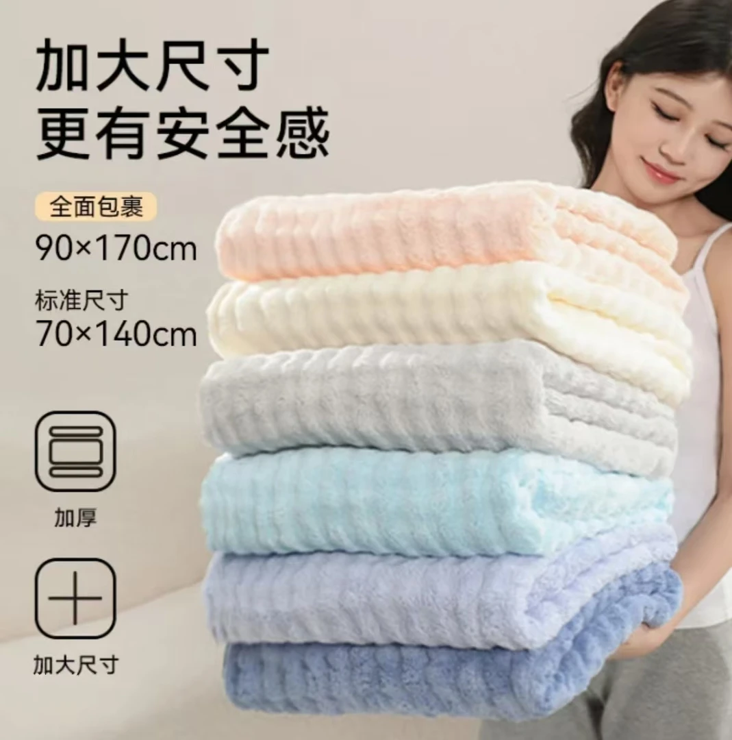 双十一吸水不掉毛泡泡绒浴巾家用速干婴幼儿大号加厚裹胸