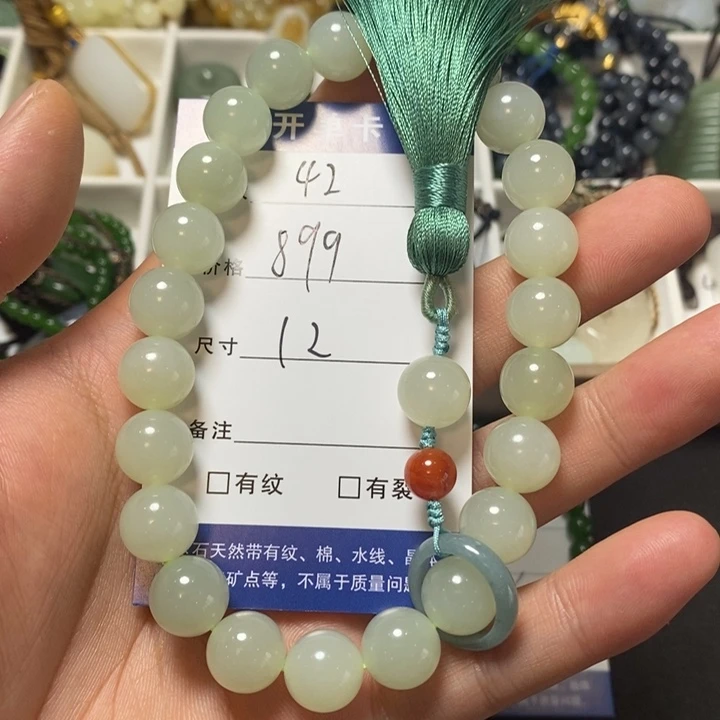 未镶嵌手链和田玉