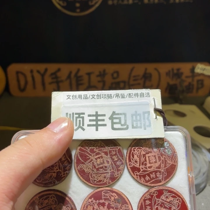 六枚一起，品相还不错