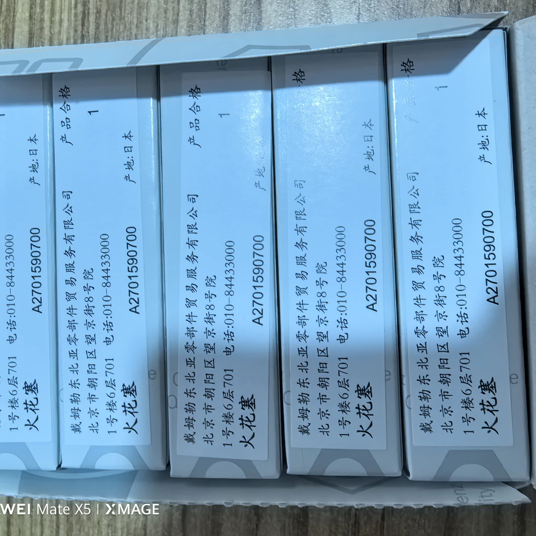 270 159 07 00奔驰M274发动机原厂4S货正品保障 假一罚十