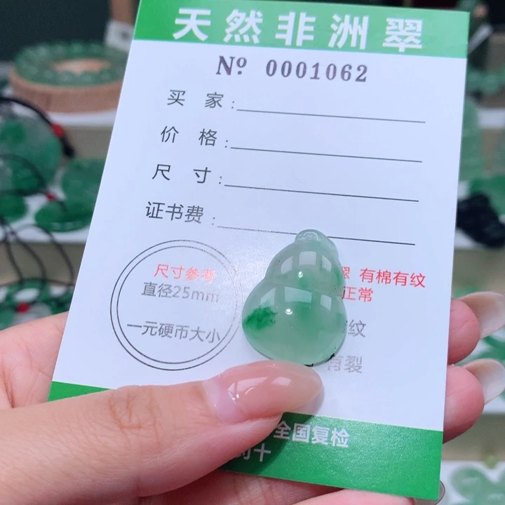 颈饰未镶嵌石英质玉