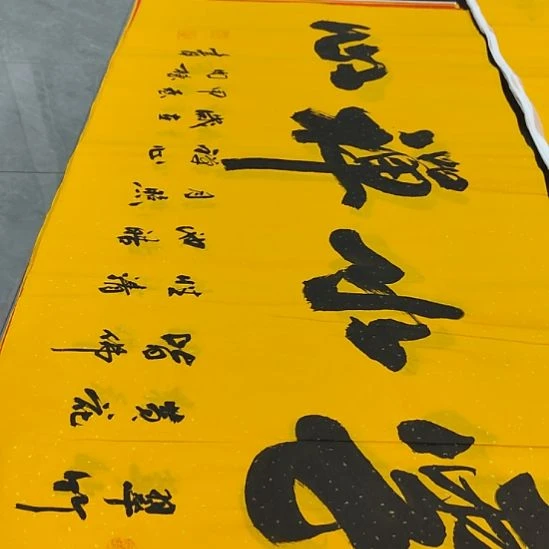 洛伊书画申国栋老师作品一副