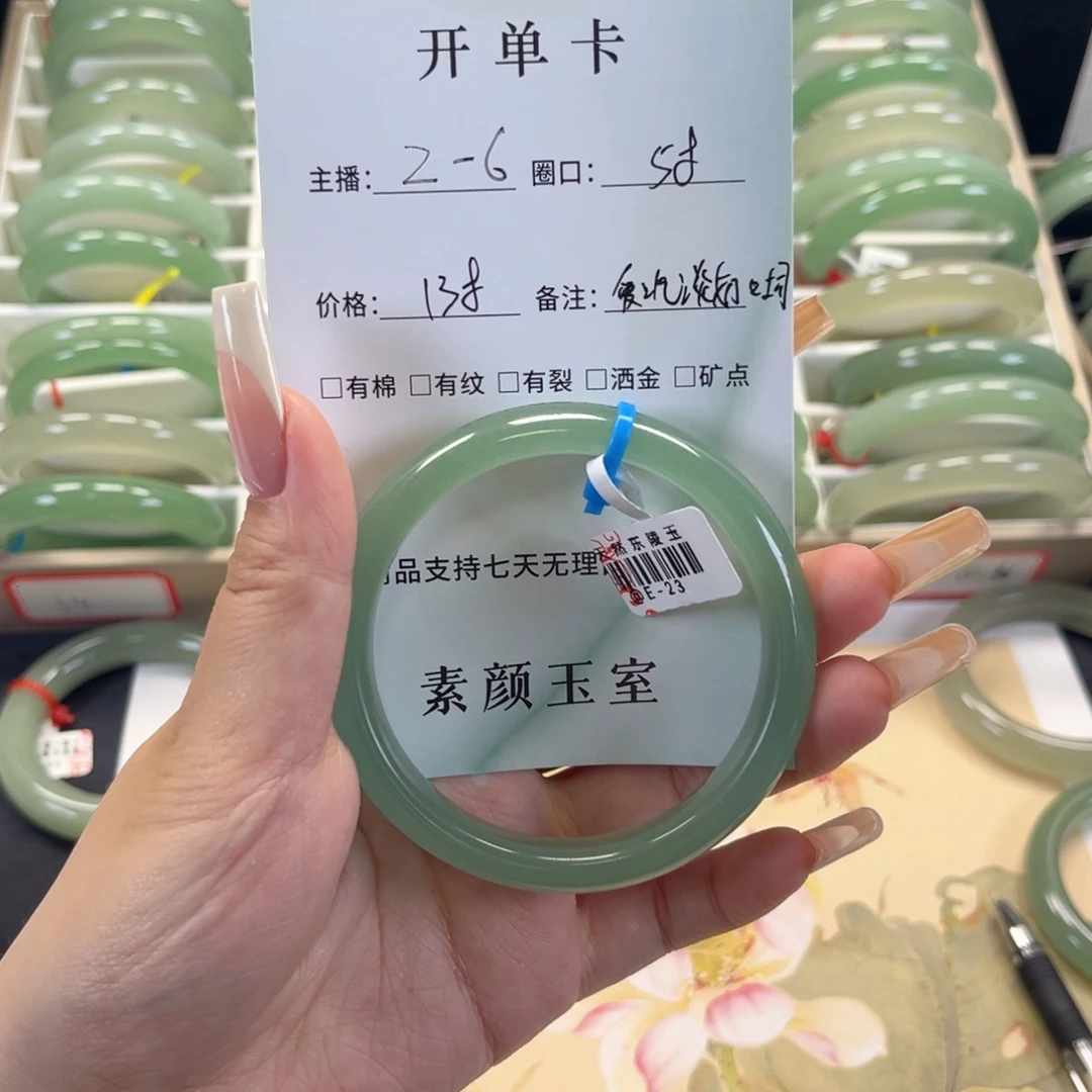 *****未镶嵌东陵石东陵玉