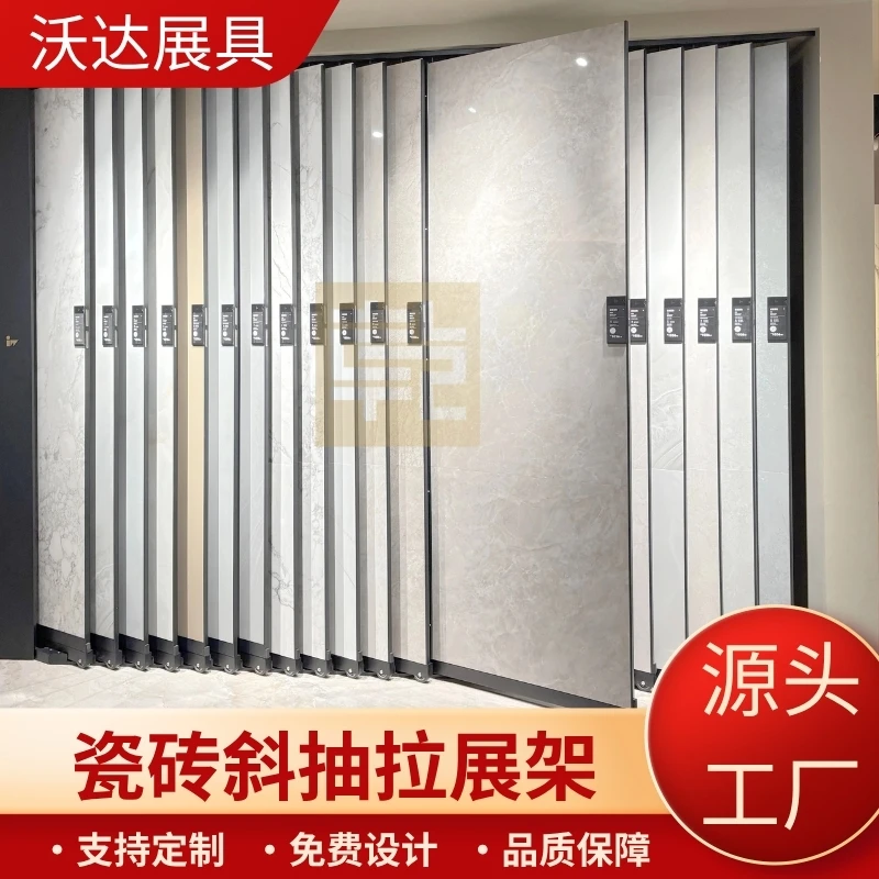 瓷砖斜拉柜可调节岩板样品陈列架木地板板材展示架多功能可定制