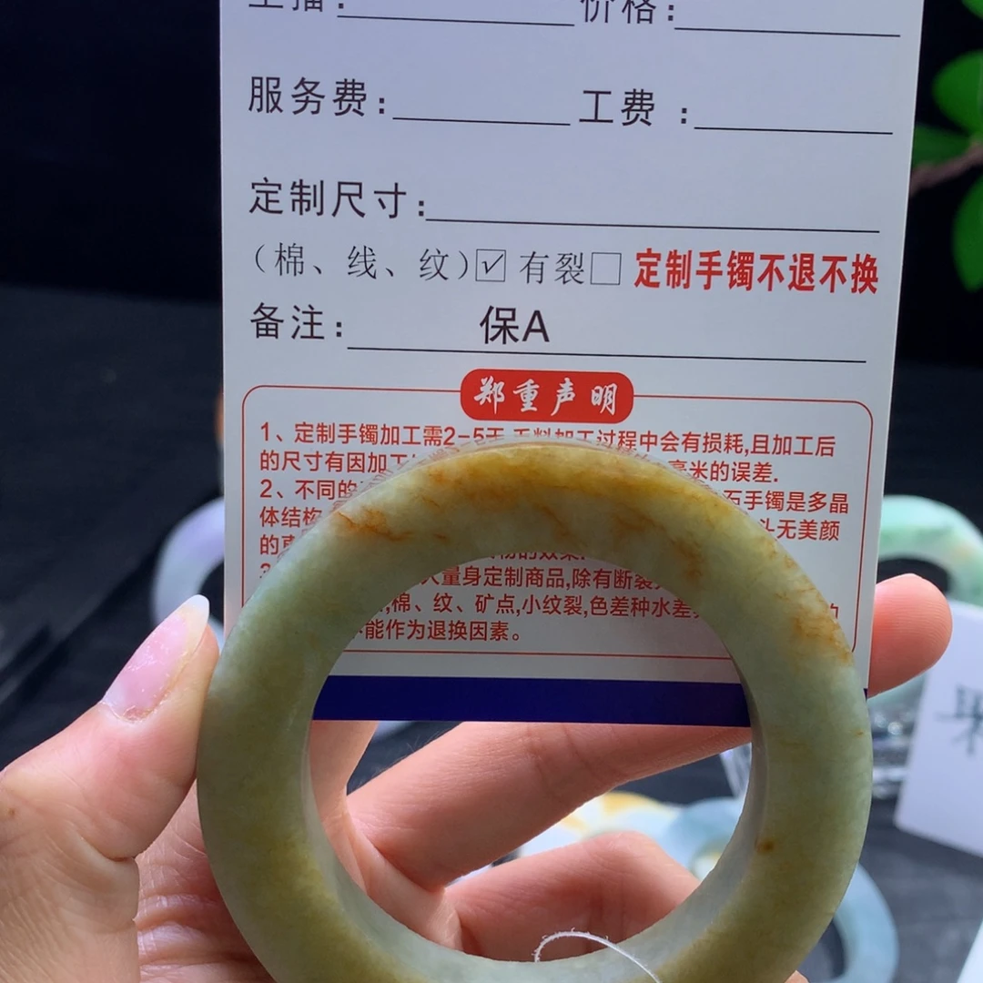 艺***店未镶嵌手镯定制翡翠