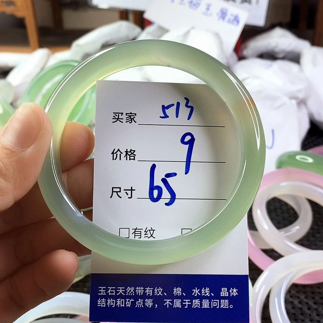 手镯玛瑙/玉髓未镶嵌513