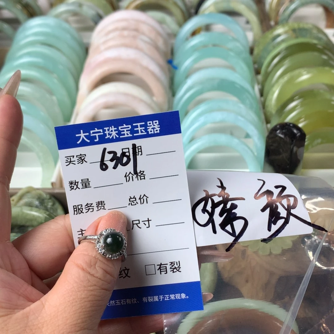 蛇纹石玉戒指合金嫊*6301