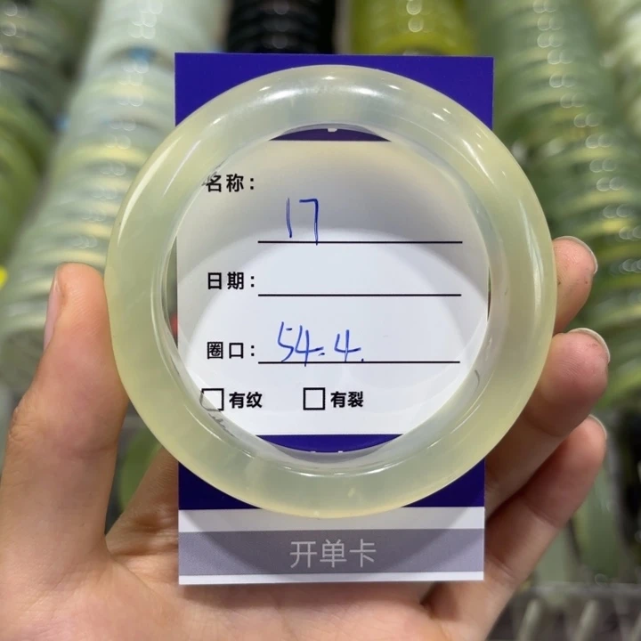 岫玉未镶嵌手镯天然