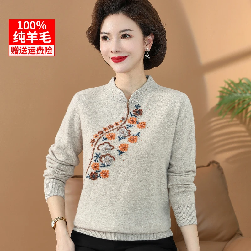 100%纯羊毛衫妈妈装毛衣50-60岁70中老年人女衣服时尚洋气打底衫