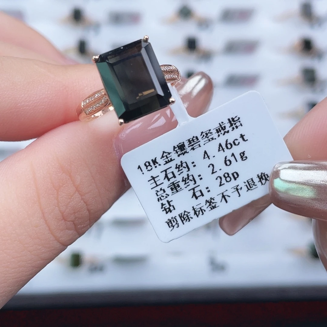 18K金镶嵌碧玺戒指