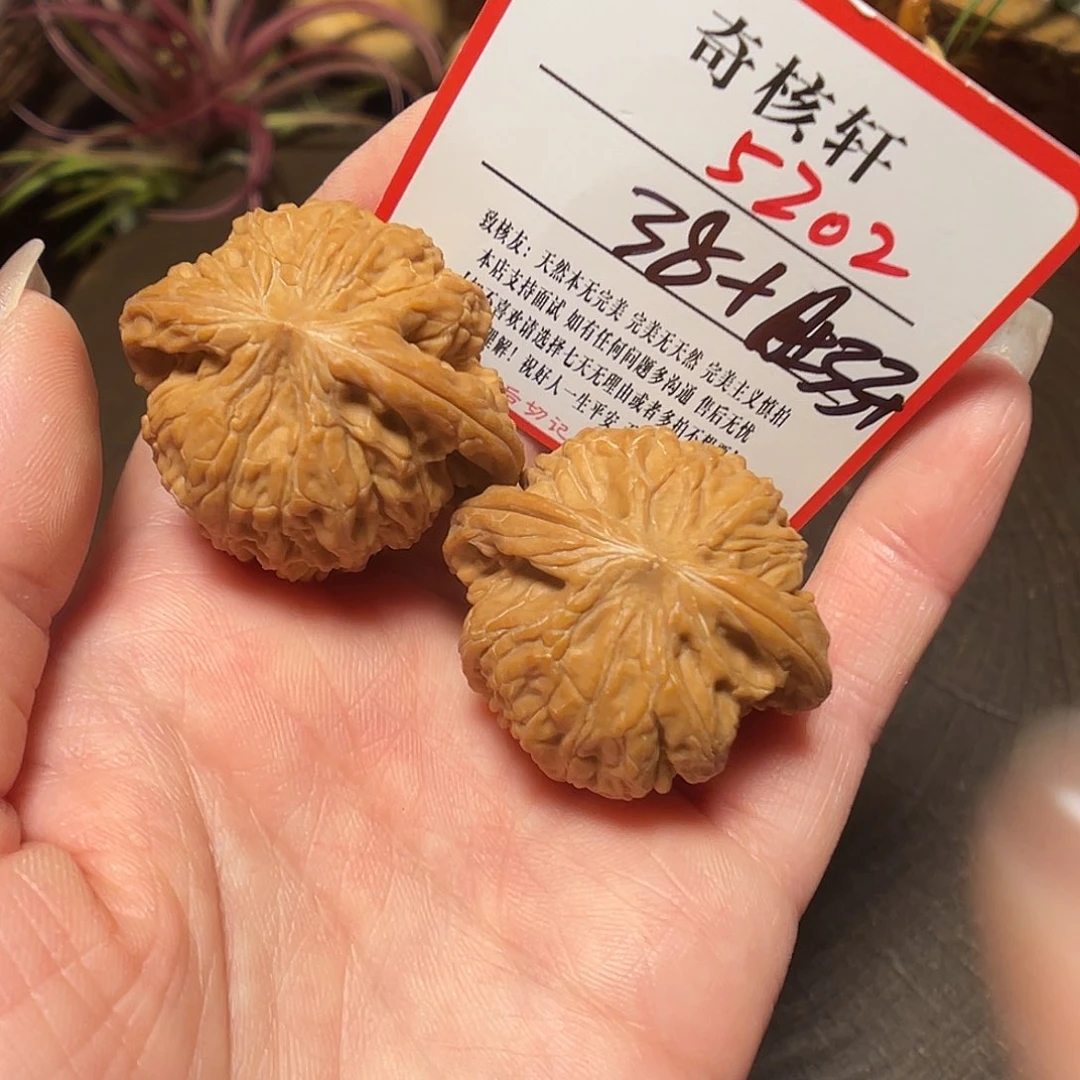 吊坠文玩核桃磨盘福利5202