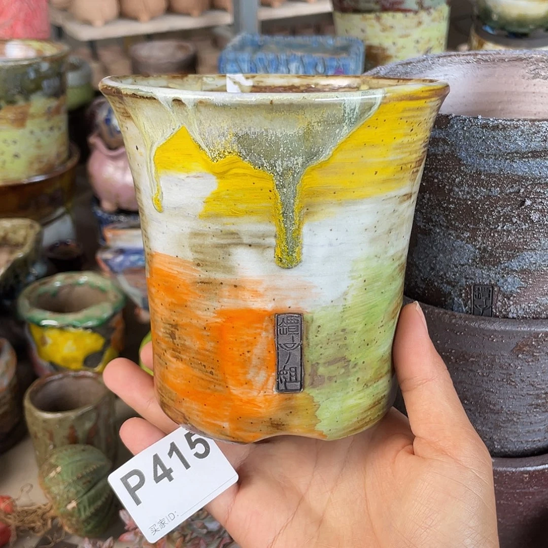 双十一活动 默认微次