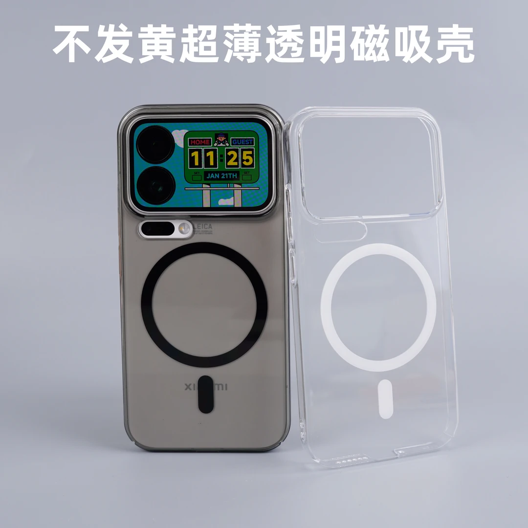 适用小米17promax手机壳15pro透明硬壳不发黄冰透超薄全包保护壳