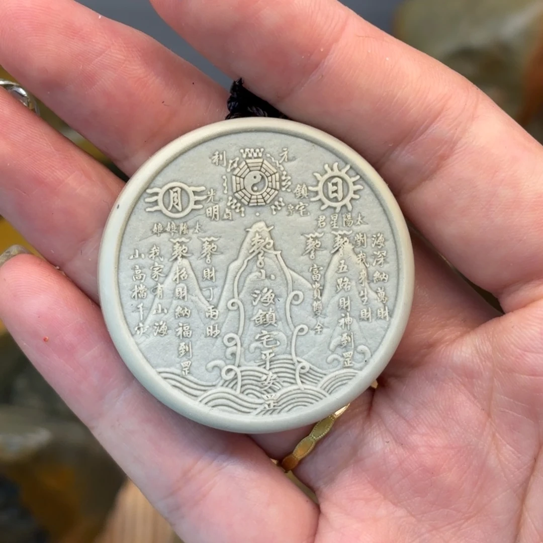 东北石67676676767676676767