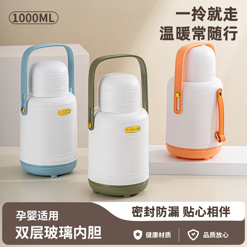 【福呈】新款皮革便携保温壶大容量户外旅行车载居家便携式暖水壶D