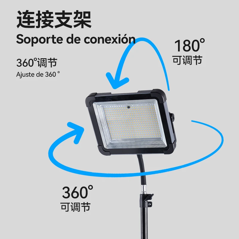 9600MA调光多功能户外太阳能充电照明灯可家用充电式户外露营灯