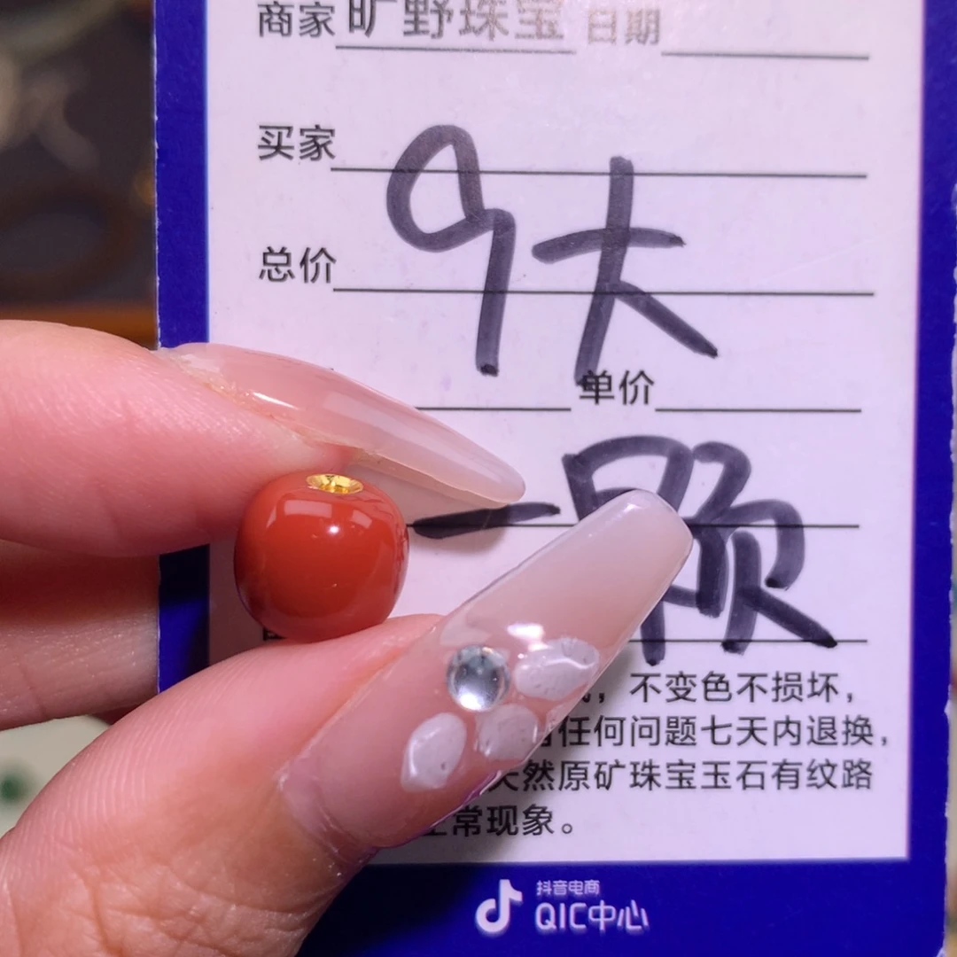 南红玛瑙未镶嵌颈饰