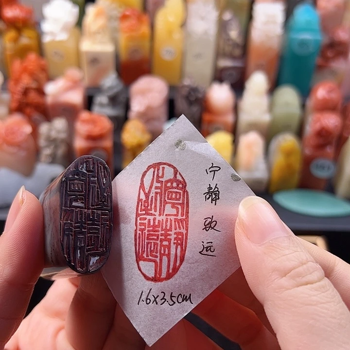 伊犁石印石手工定制，宁静致远