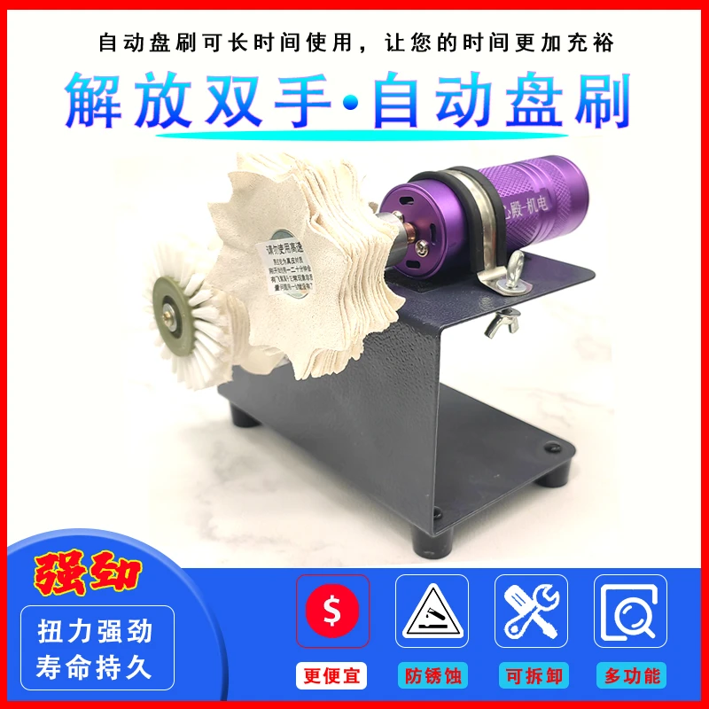 全自动文玩强扭力电动刷金刚菩提核桃手串自动刷串盘珠机一机多用