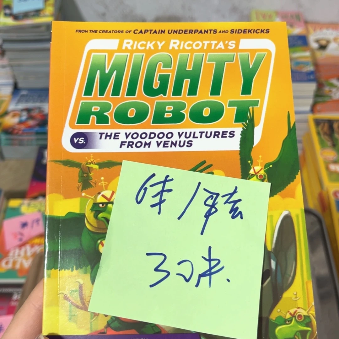 威猛机器人6本30米