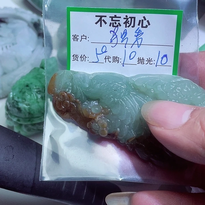独***巅翡翠未镶嵌颈饰翡翠