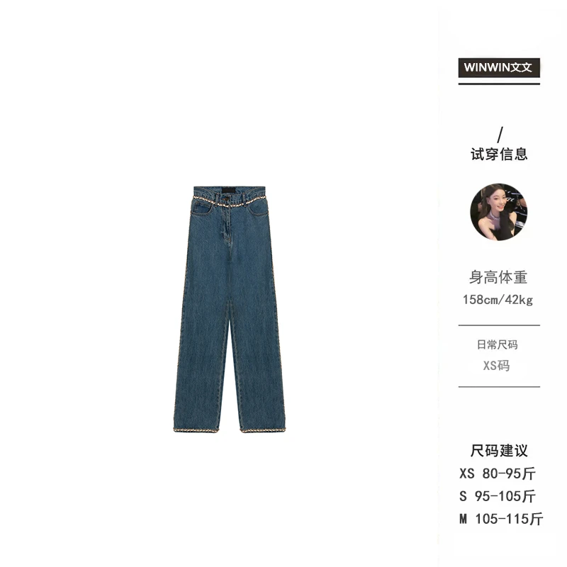 【海盐刨冰】文文私服 夏季宽松复古阔腿潮流百搭牛仔裤WWC5NZK0120