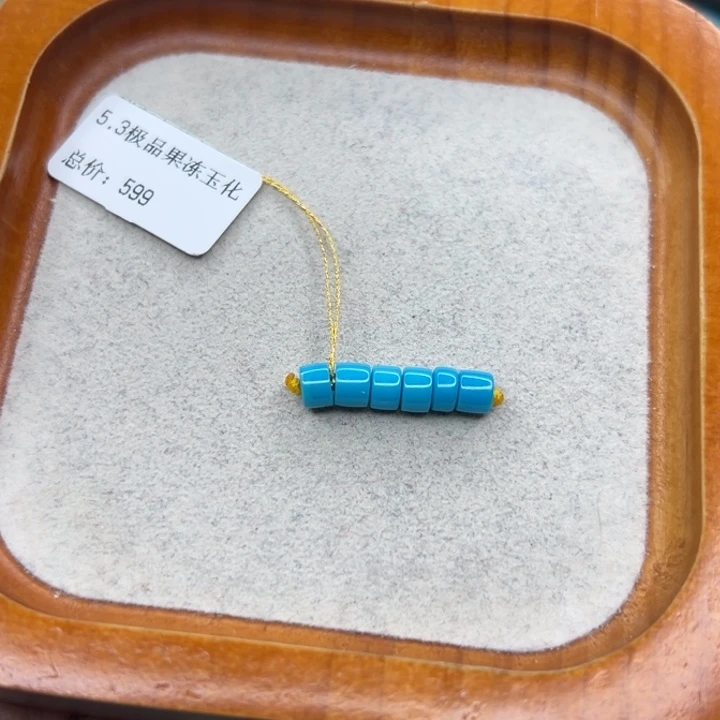 绿松石未镶嵌珠宝半成品