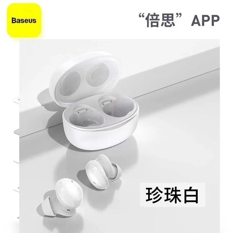 99新 Baseus/倍思 E2无线蓝牙耳机高音质多功能超长续航运动TWS