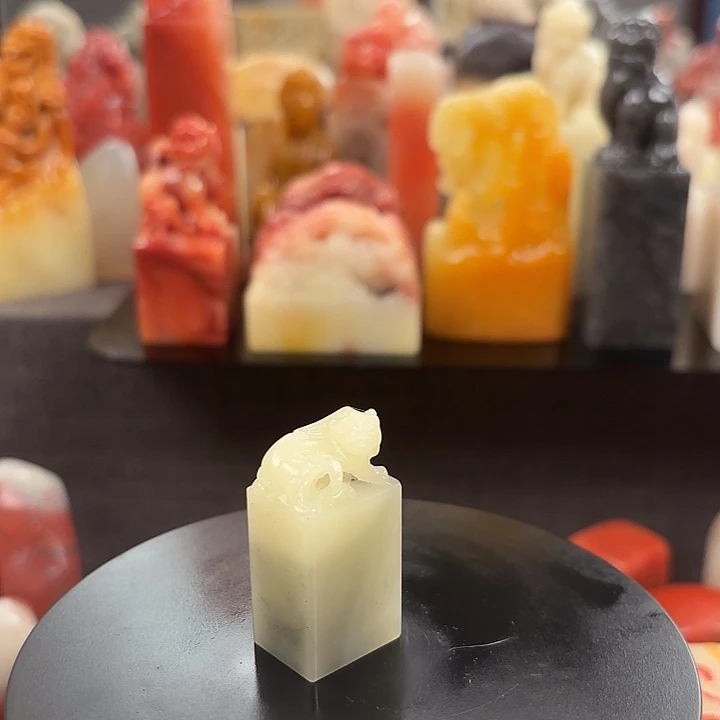 昌化石印石寿山石