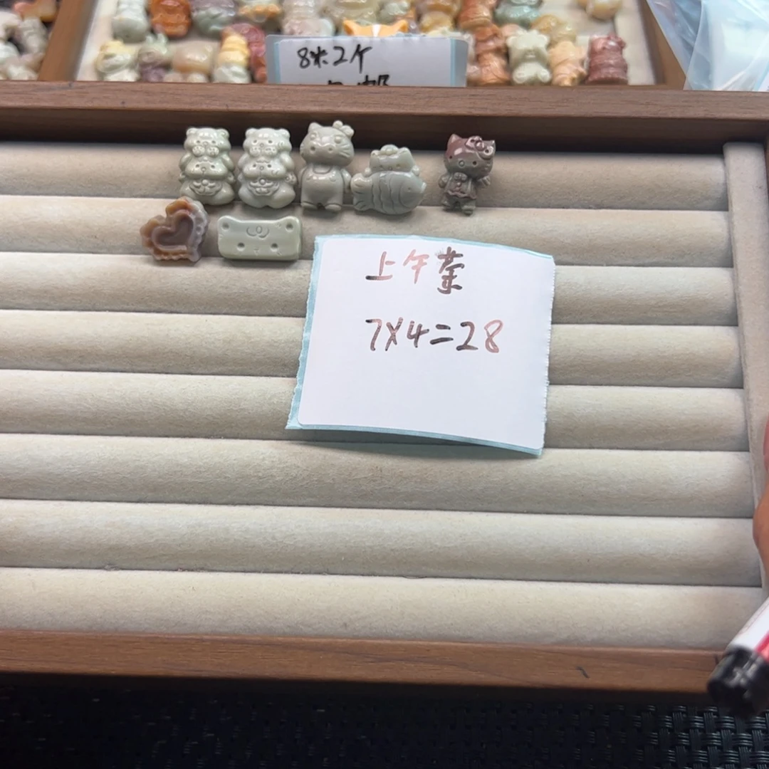 上***茶石英质玉未镶嵌珠宝半成品