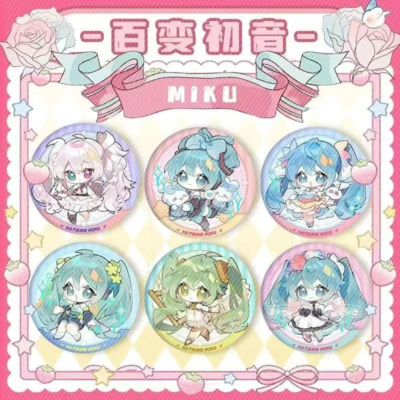 初音未来吧唧徽章miku大耳狗白葱可爱学生胸章二次元谷子动漫周边