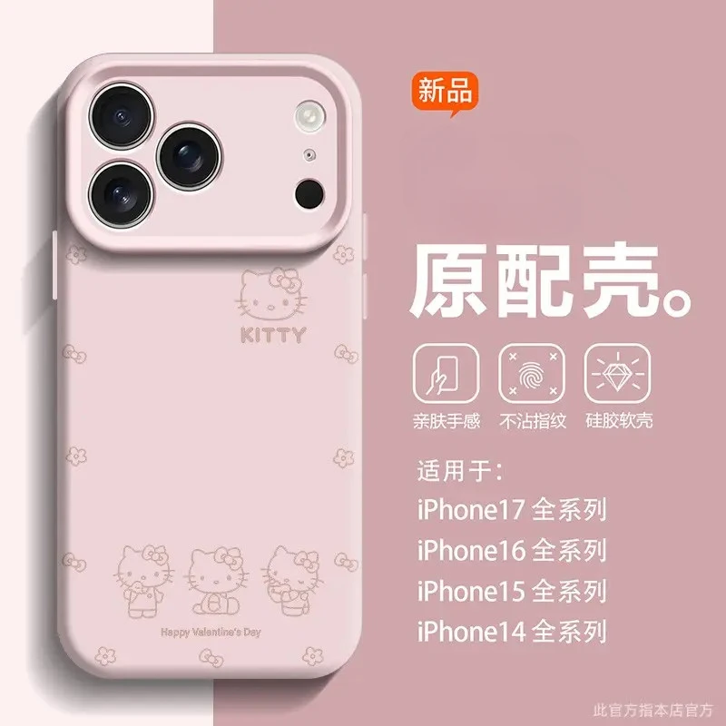 可爱kitty猫适用17promax手机壳14promax硅胶16puls网红同款15pro