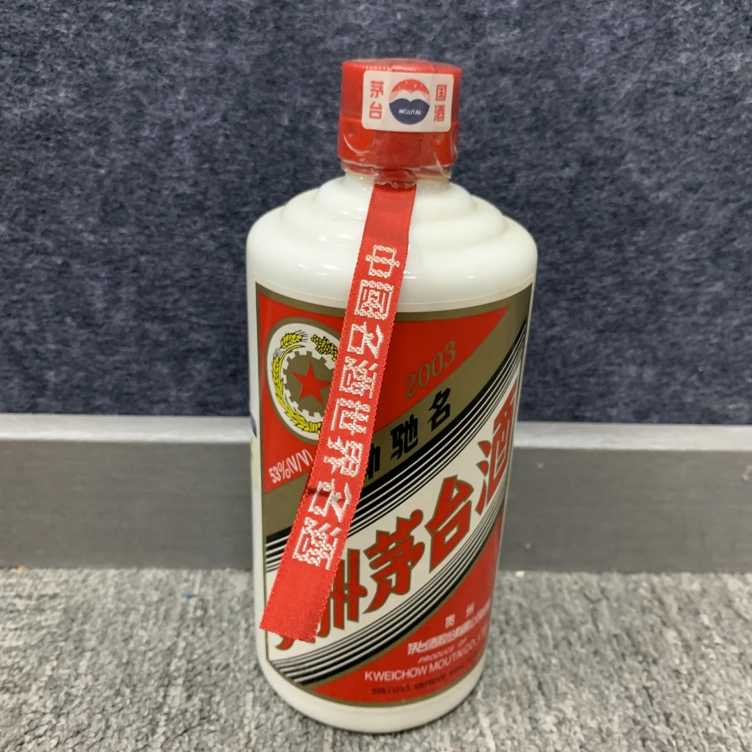 2003年茅台53度500ml12-M25CJ00AD86-04