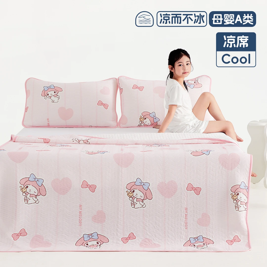 水星儿童母婴A类夏季凉爽亲肤凉席安睡美乐蒂凉感席学生宿舍席子