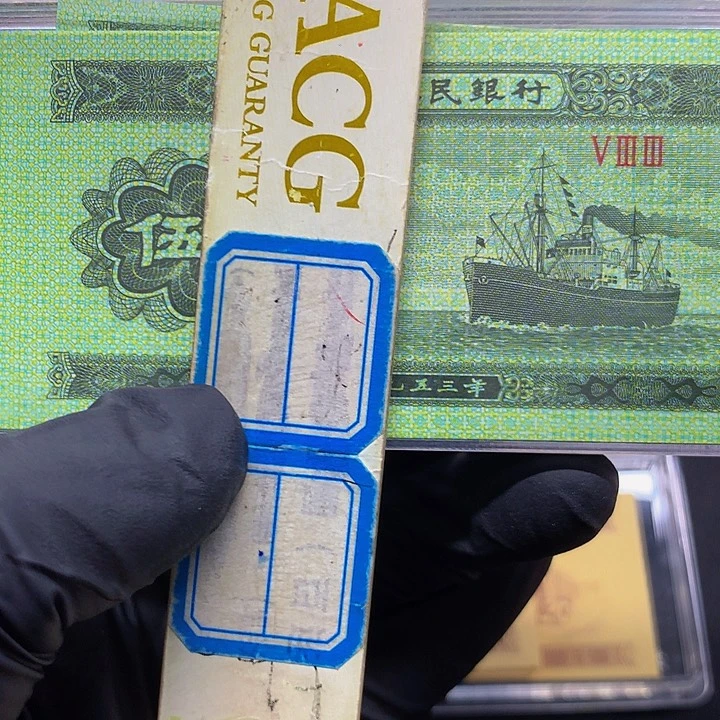 五分小字冠特强太白纤云标十一组
