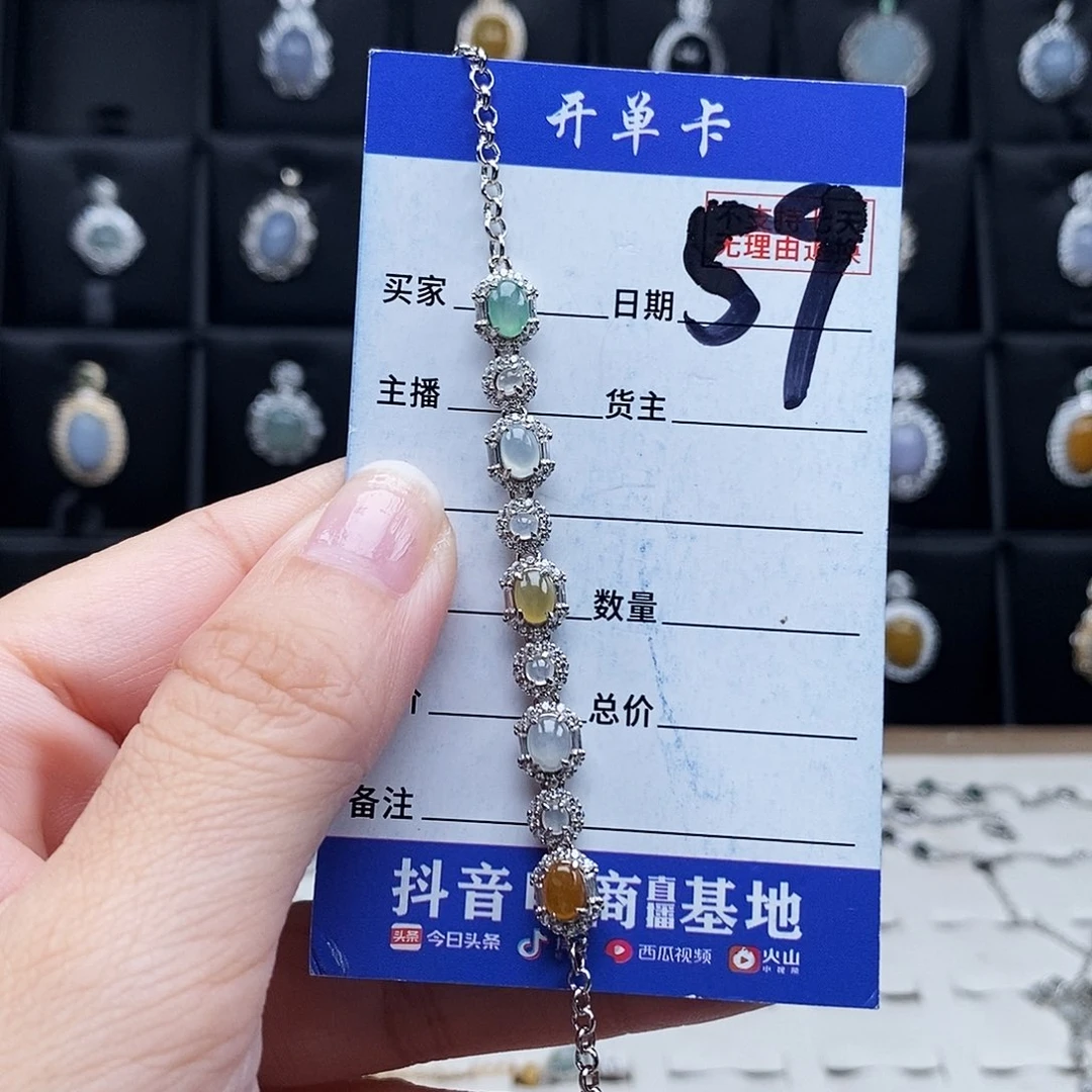 翡翠未镶嵌戒指手链